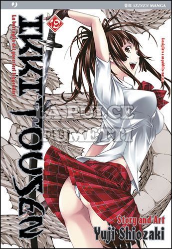 IKKITOUSEN #    19